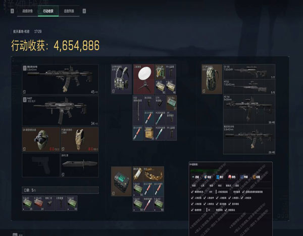 三角洲8848辅助透视自瞄效果